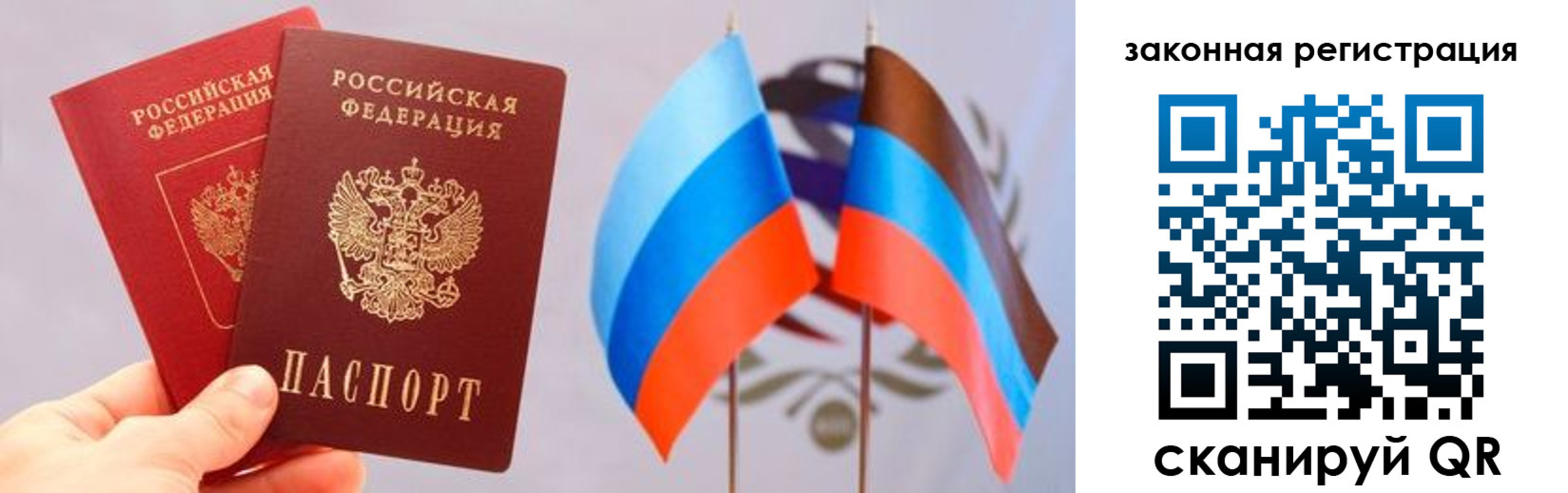 временная регистрация собственник в Нефтекумске