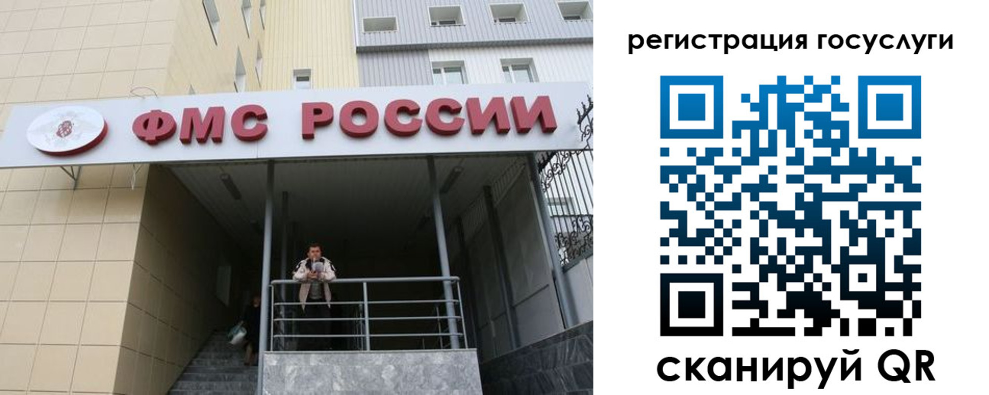 регистрация для школы в Нефтекумске